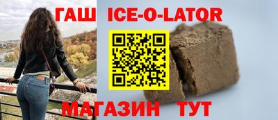 spice Апрелевка