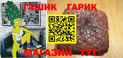 стаф Апшеронск
