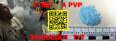 метамфетамин Абакан