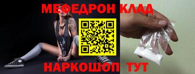 прущий лед Аргун