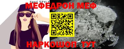 стаф Апшеронск