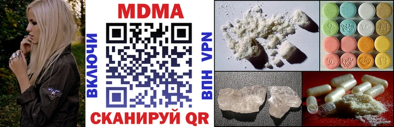 дарнет шоп  Кимовск  MDMA crystal 