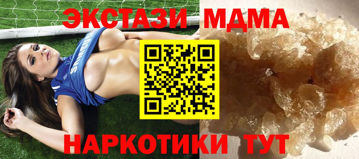Кимовск  Вход с VPN  Кокаин  ЭКСТАЗИ  Меф МЯУ МЯУ  ГАШИШ  Меф   Канабис 