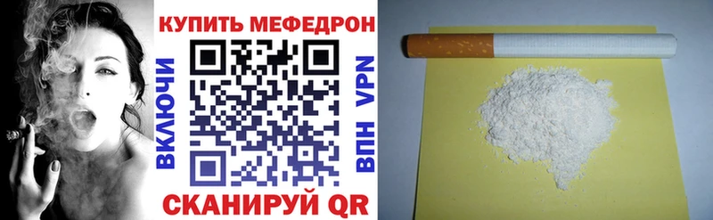 МЯУ-МЯУ 4 MMC  Кимовск 