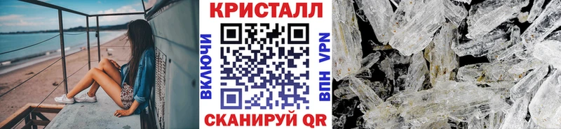 Первитин кристалл  Кимовск 