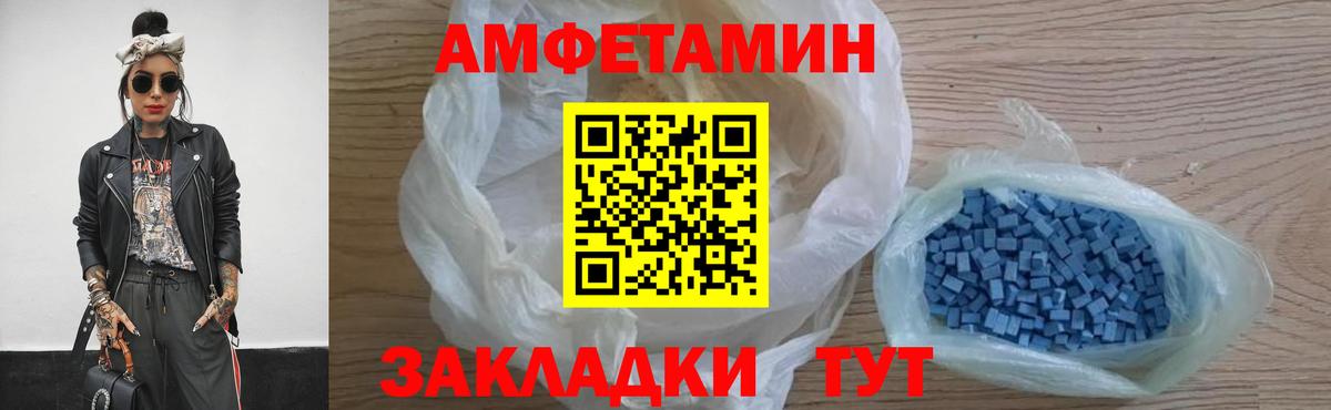 Кимовск  Первитин пудра  Вход с VPN  Первитин пудра 