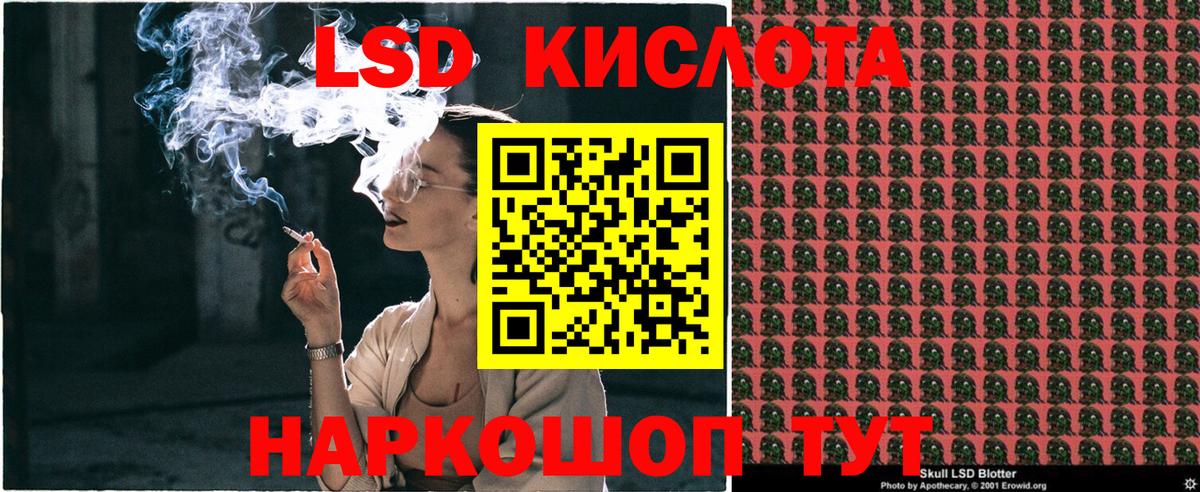 Кимовск  Марки NBOMe 1,5мг  Вход с VPN 