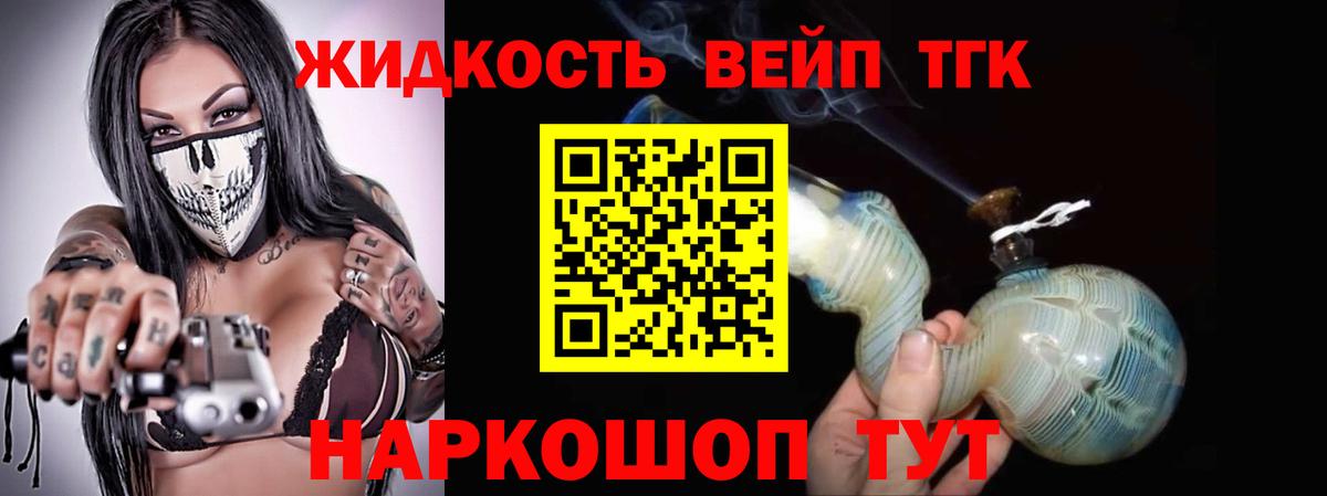 Мефедрон Кимовск