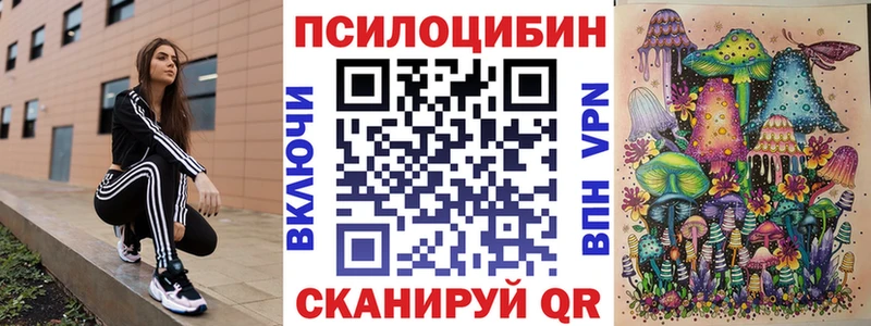 Галлюциногенные грибы Psilocybine cubensis  хочу наркоту  МЕГА ссылка  Кимовск 