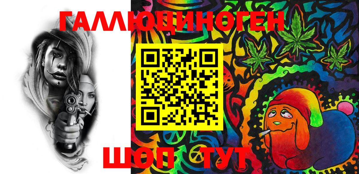 Галлюциногенные грибы прущие грибы  Вход с VPN  Кимовск 