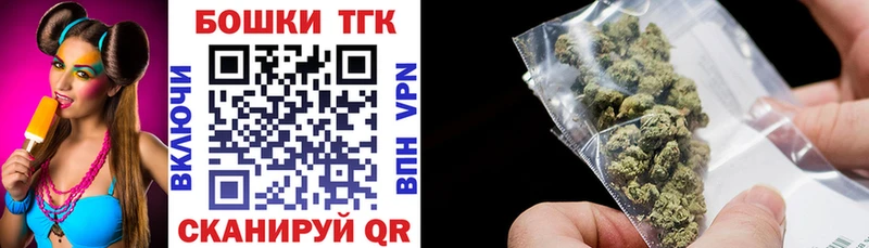 хочу   Кимовск  Бошки марихуана гибрид 